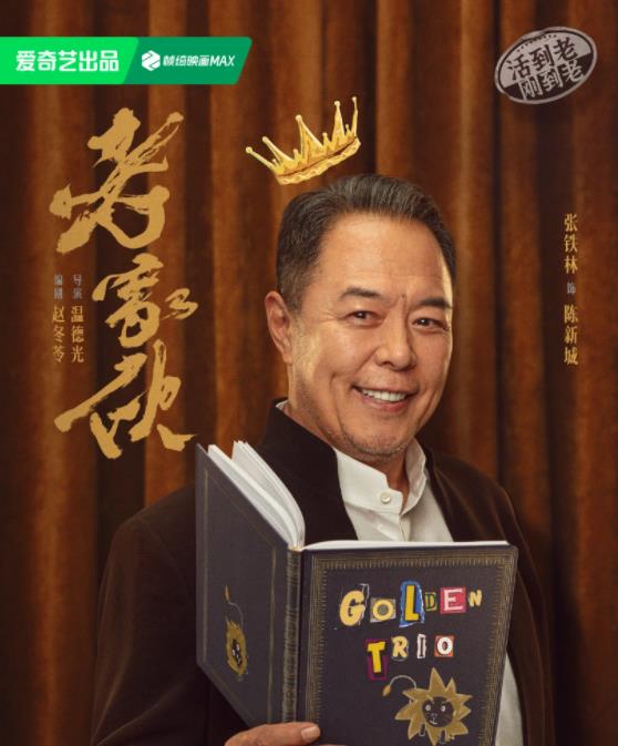 陈新城