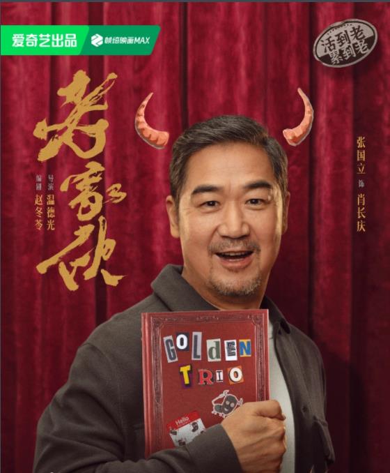 肖长庆